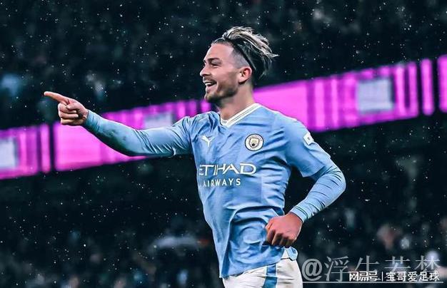 格拉利什建功 曼城主场两球力克莱斯特城 格拉利什建功 曼城主场两球力克莱斯特城