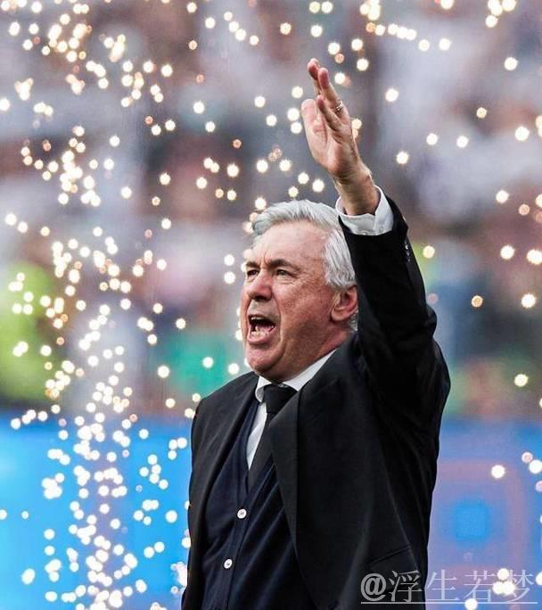 皇马1-0绝杀！安切洛蒂激情庆祝，巴尔韦德天外飞仙送世界波