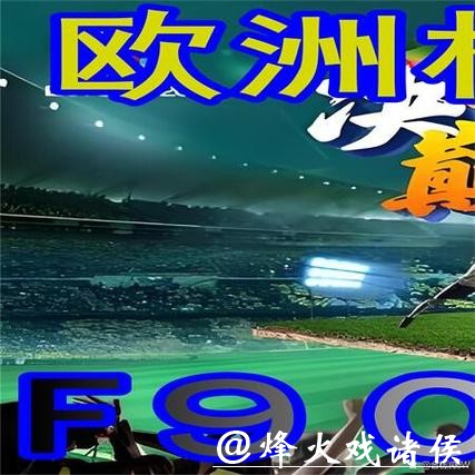 如何下载世界杯外围平台并轻松安装