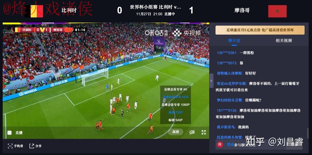 世界杯预测网页版入口地址详情 世界杯预测网页版入口地址详情