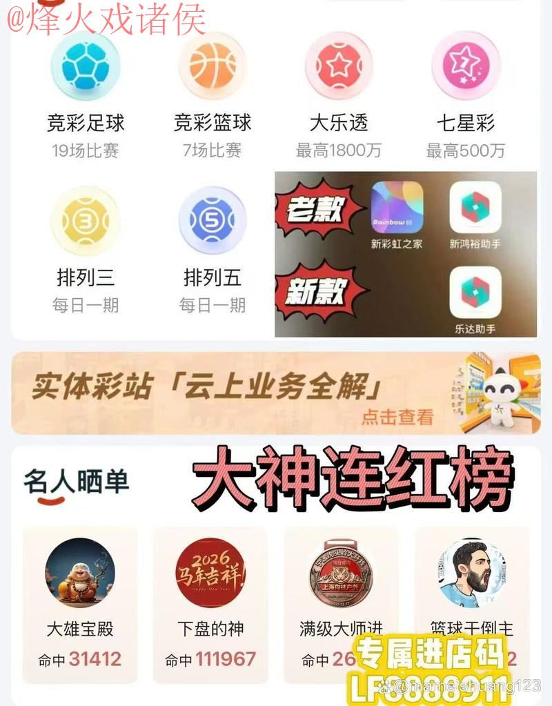世界杯预测安全平台官网 世界杯预测安全平台官网