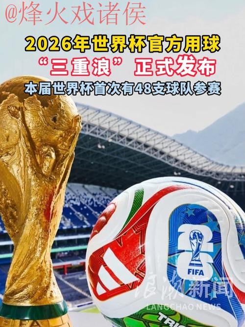 2023世界杯买球高清最新网址推荐 2023世界杯买球高清最新网址推荐