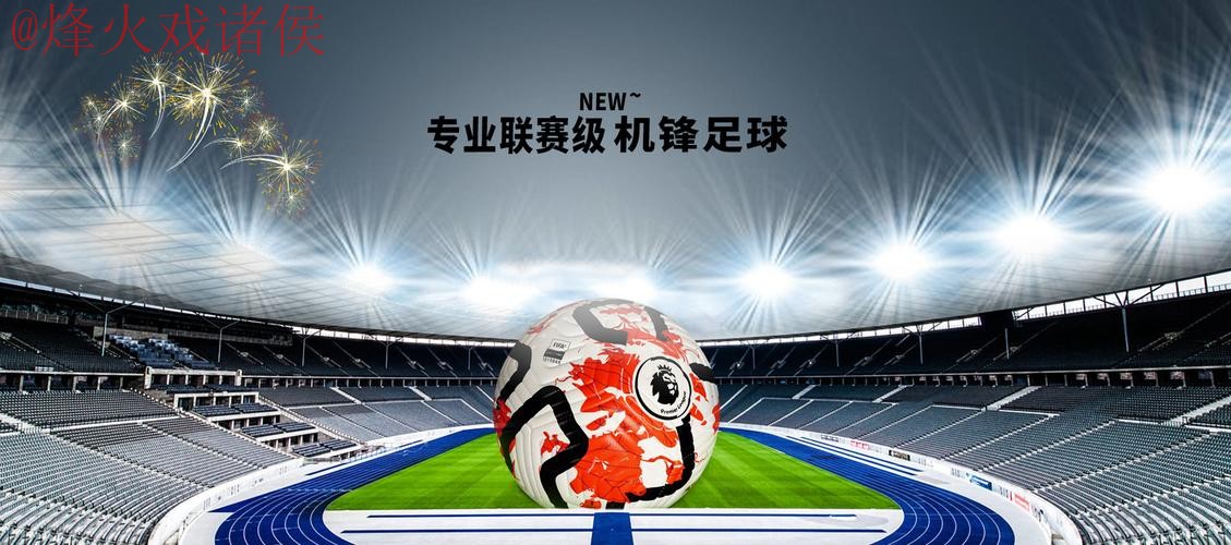 专业世界杯滚球平台推荐 专业世界杯滚球平台推荐